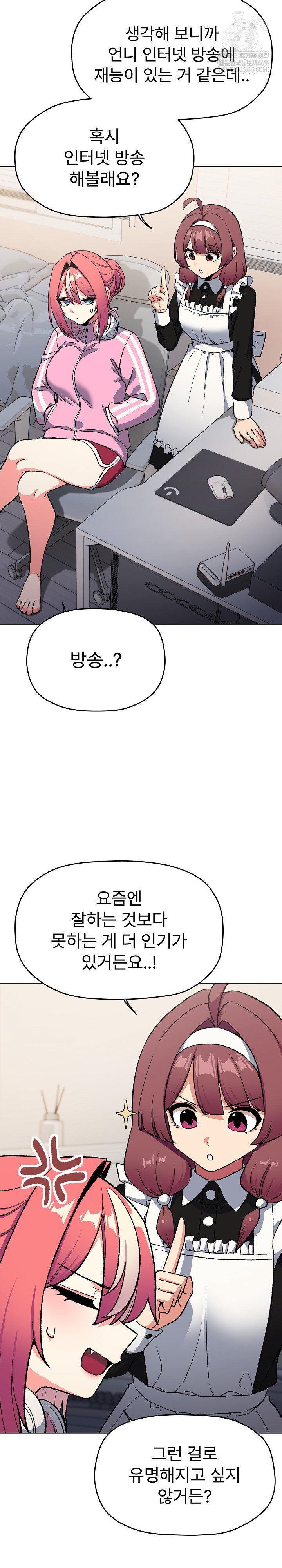 stop-smoking-raw-chap-87-15