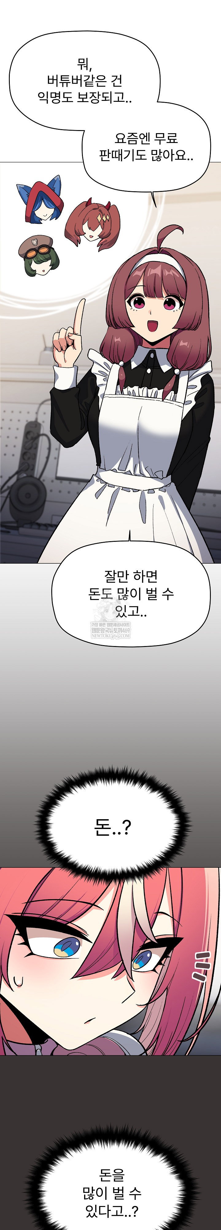 stop-smoking-raw-chap-87-16