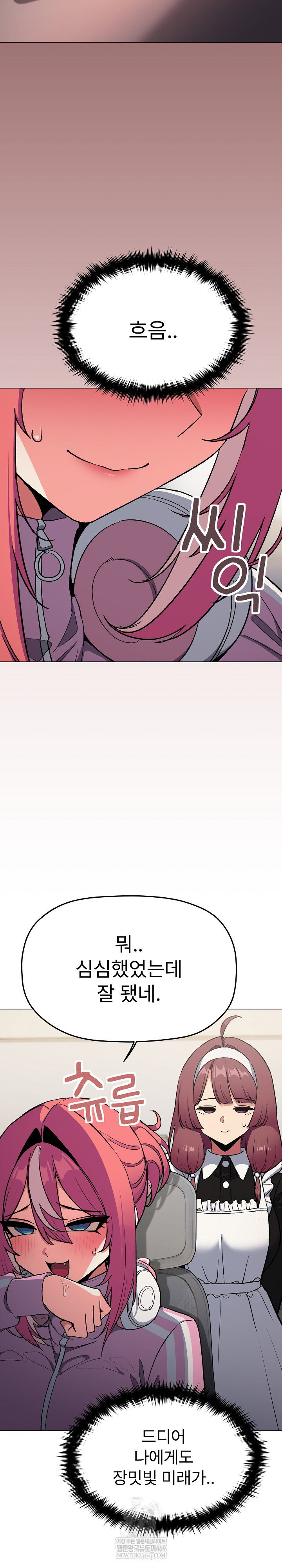 stop-smoking-raw-chap-87-18