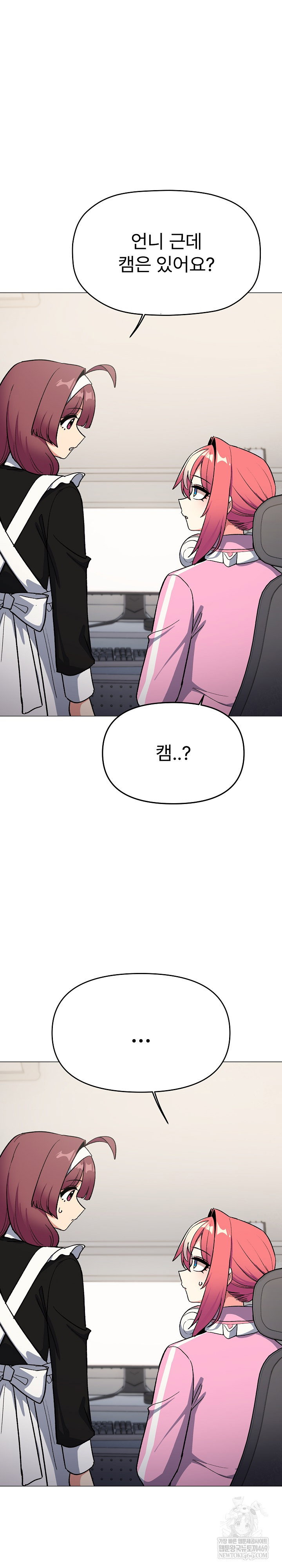 stop-smoking-raw-chap-87-19
