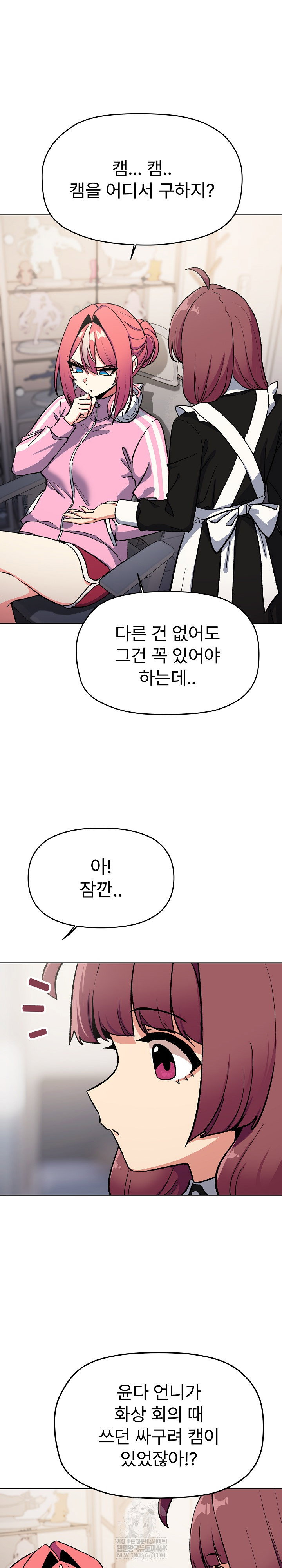 stop-smoking-raw-chap-87-20