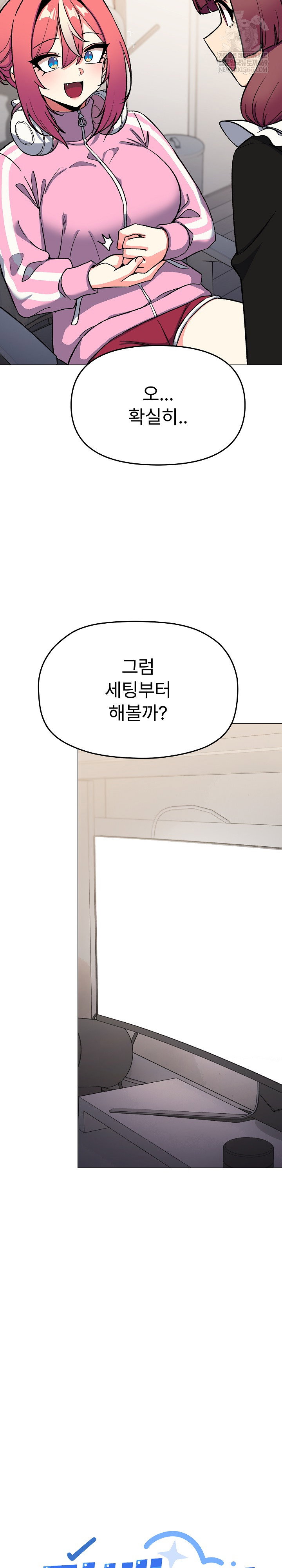 stop-smoking-raw-chap-87-21