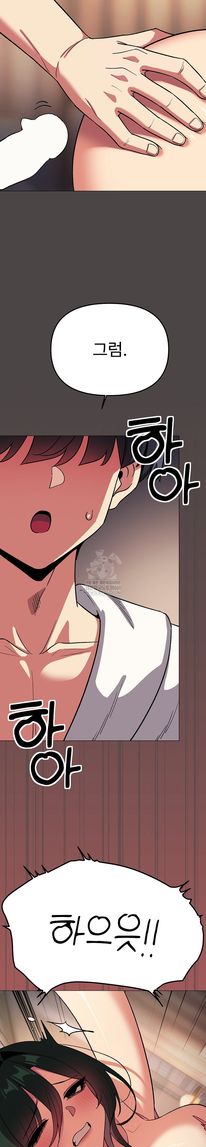 stop-smoking-raw-chap-87-25