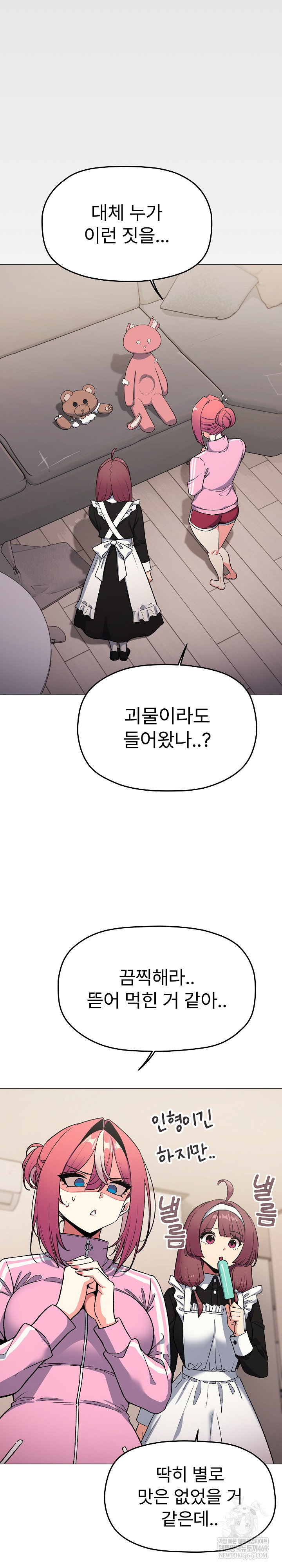 stop-smoking-raw-chap-87-2
