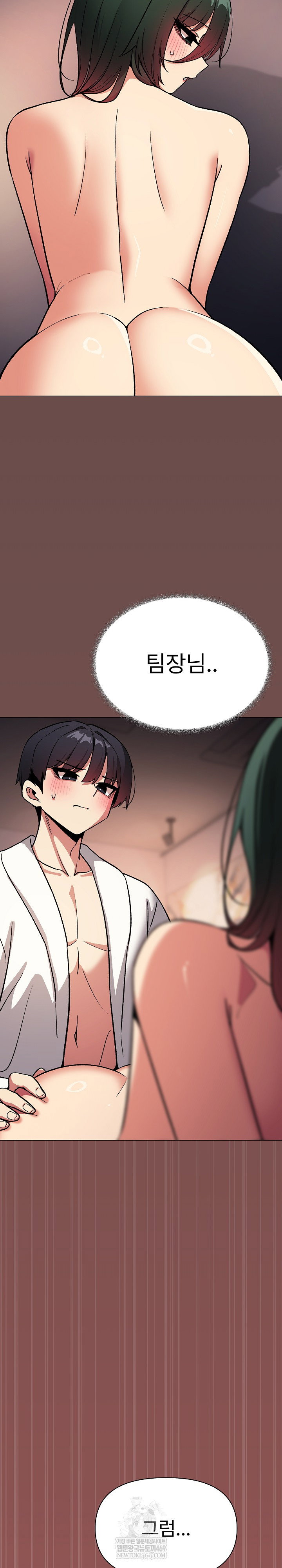 stop-smoking-raw-chap-87-31
