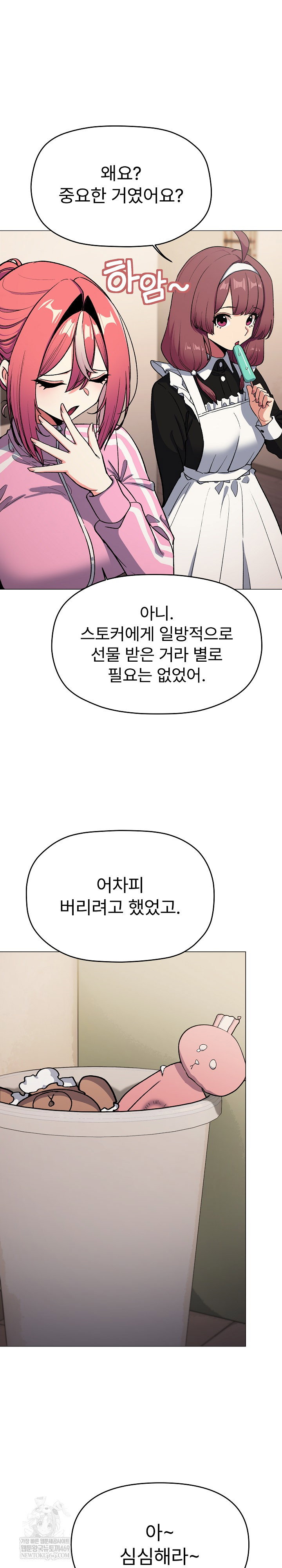 stop-smoking-raw-chap-87-4