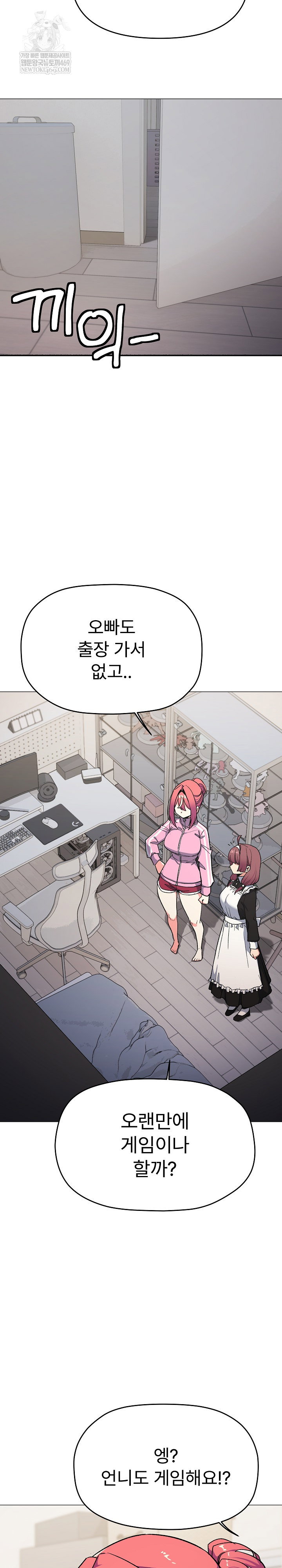 stop-smoking-raw-chap-87-5