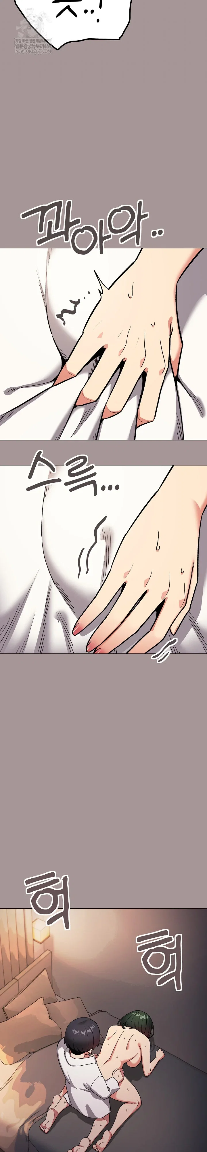 stop-smoking-raw-chap-88-9
