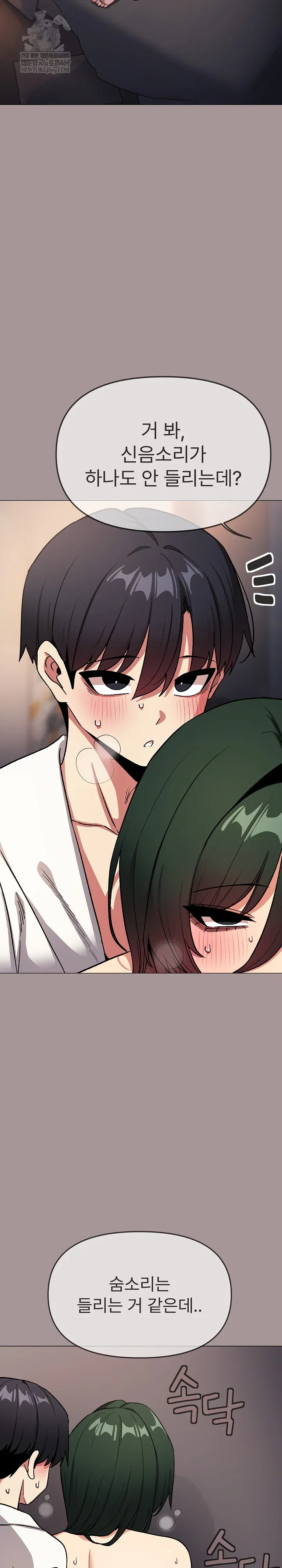 stop-smoking-raw-chap-88-10