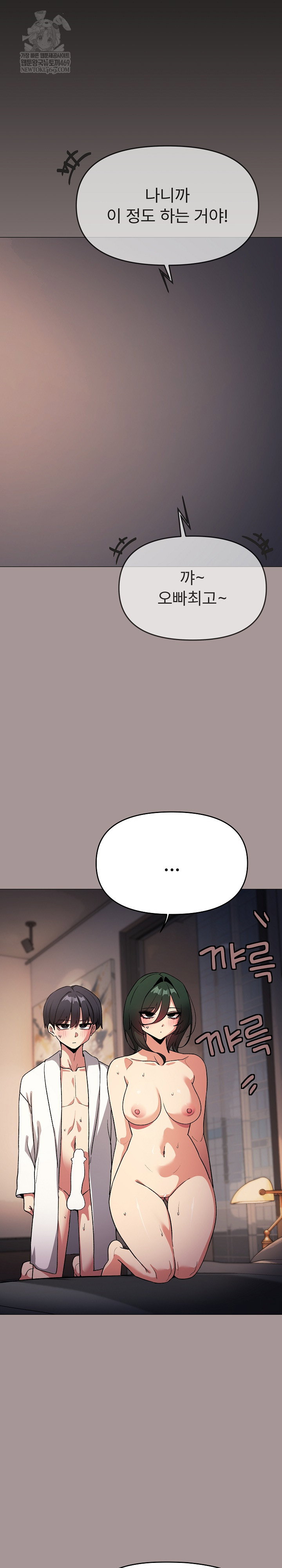 stop-smoking-raw-chap-88-12