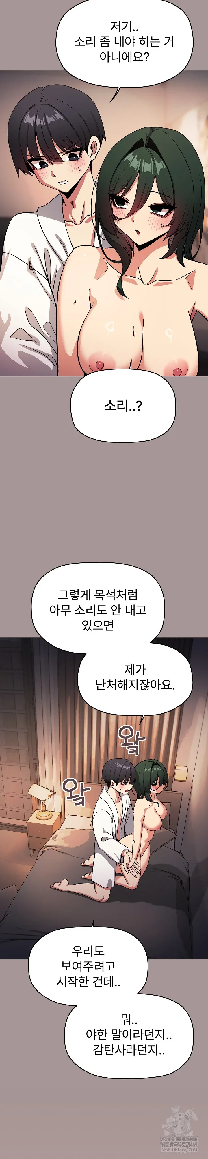 stop-smoking-raw-chap-88-13