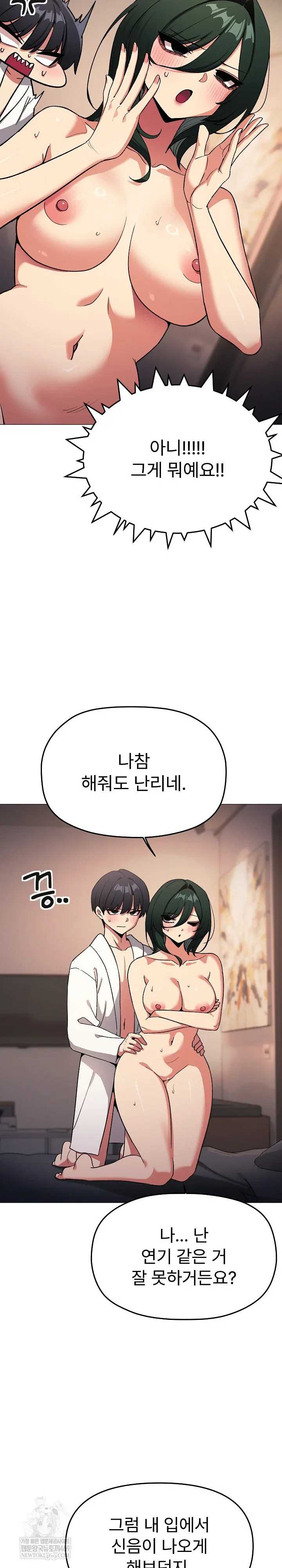 stop-smoking-raw-chap-88-16