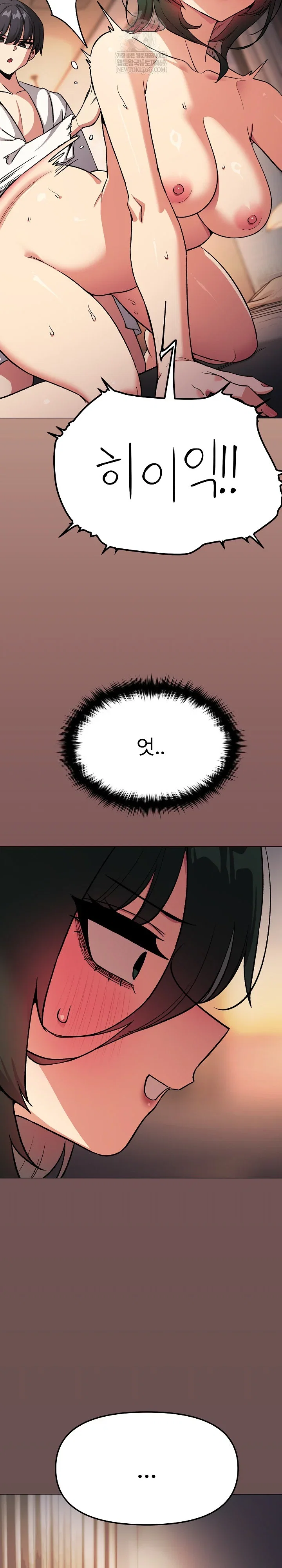 stop-smoking-raw-chap-88-18