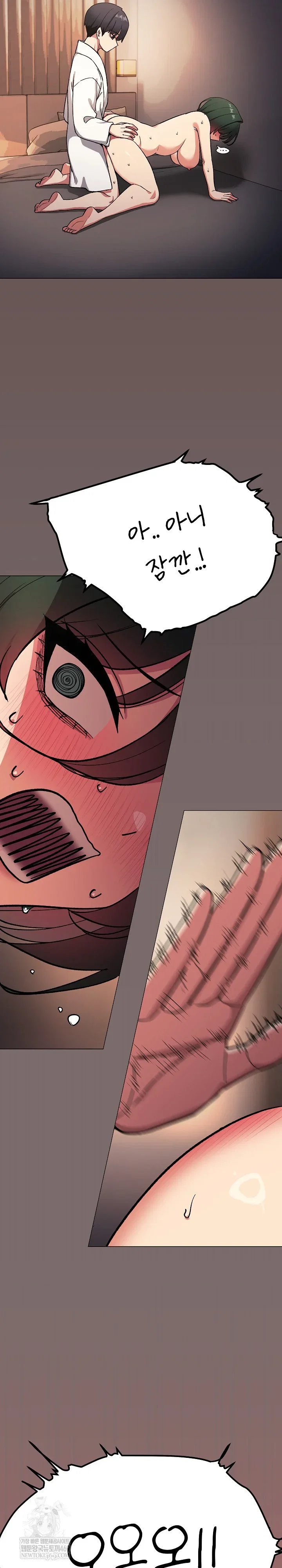stop-smoking-raw-chap-88-19