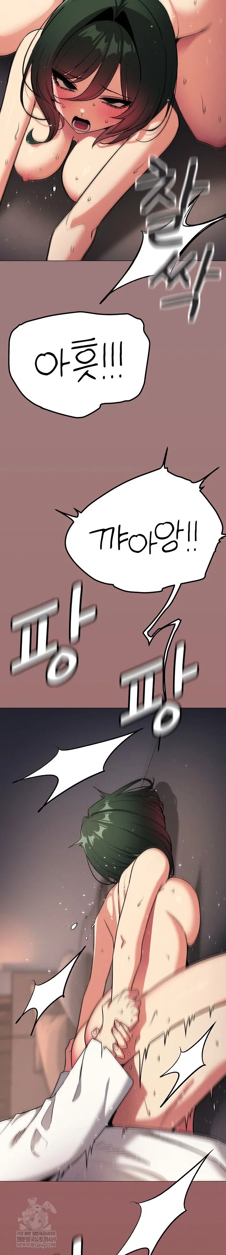stop-smoking-raw-chap-88-22