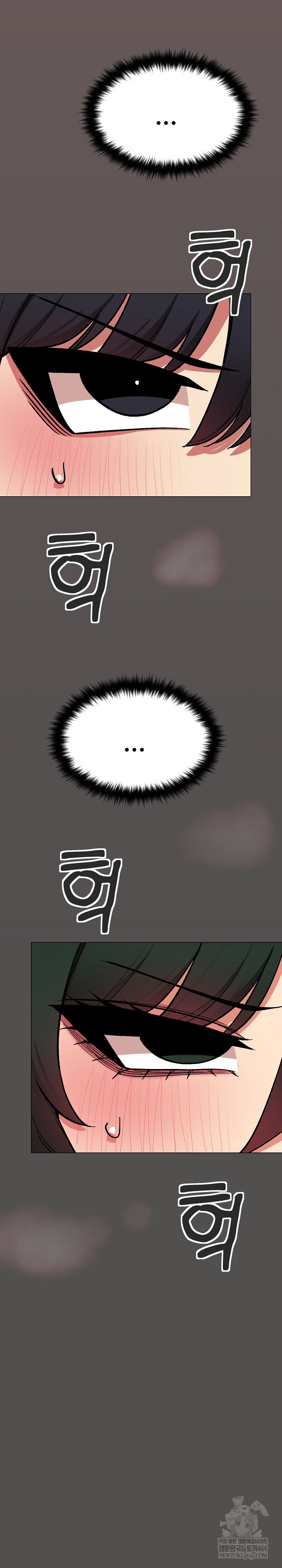 stop-smoking-raw-chap-88-28
