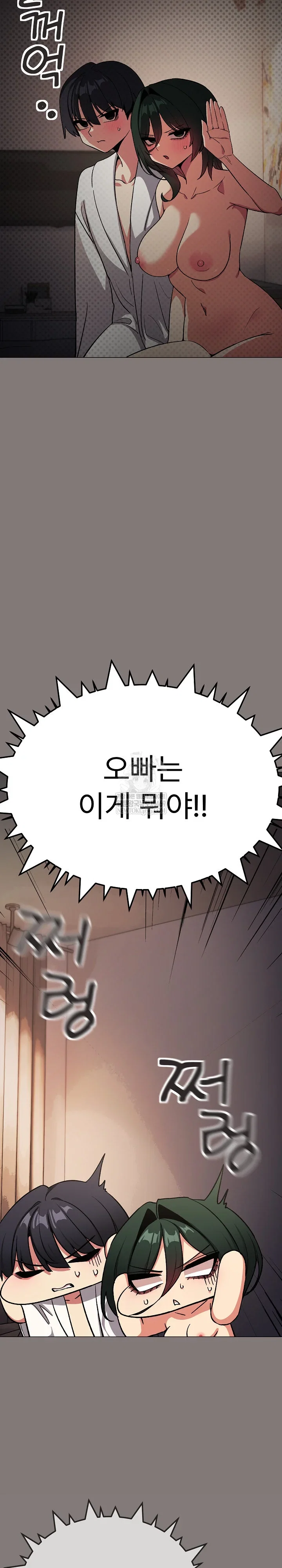 stop-smoking-raw-chap-88-30