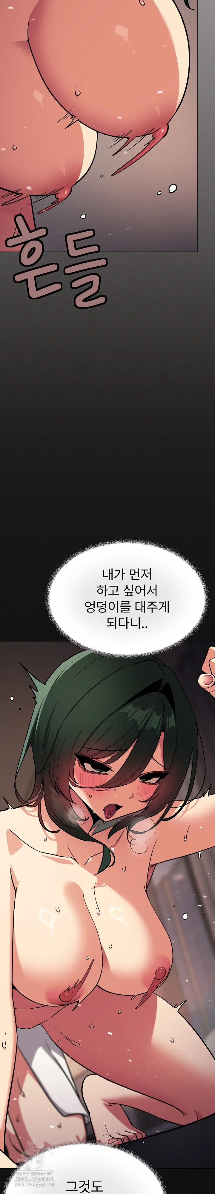 stop-smoking-raw-chap-88-3