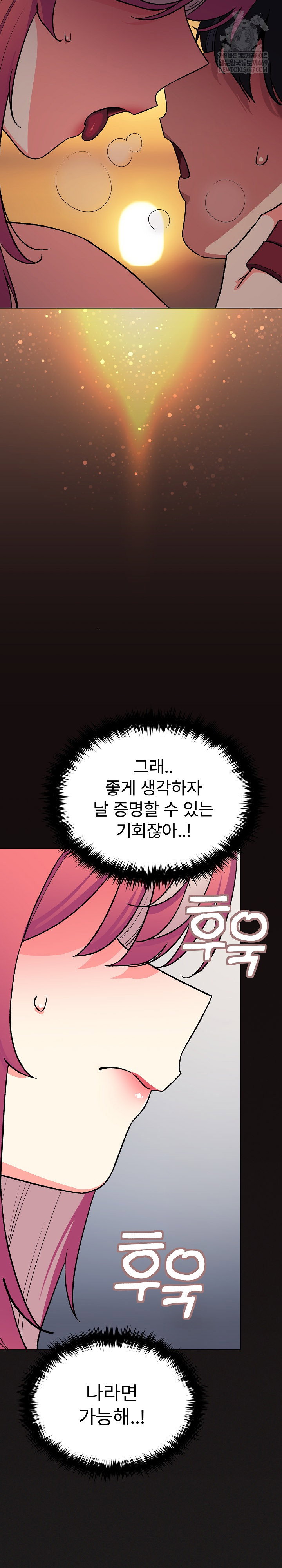 stop-smoking-raw-chap-89-10