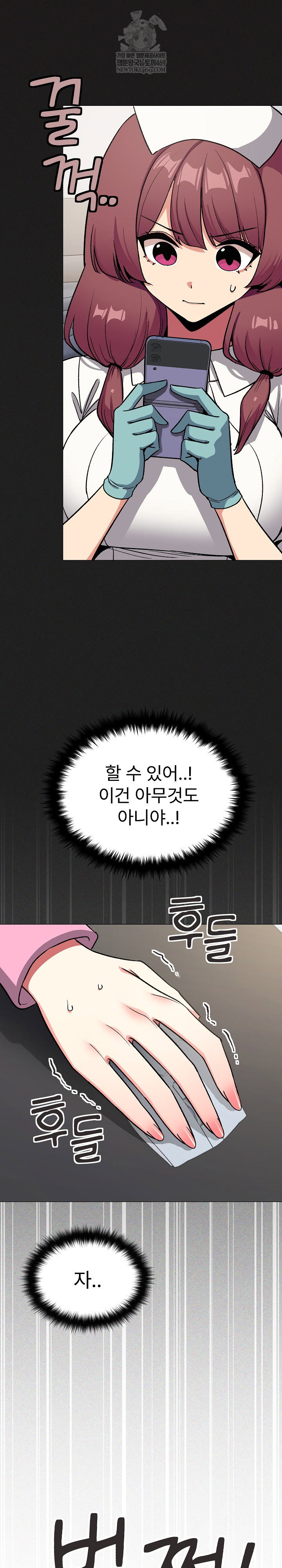 stop-smoking-raw-chap-89-11