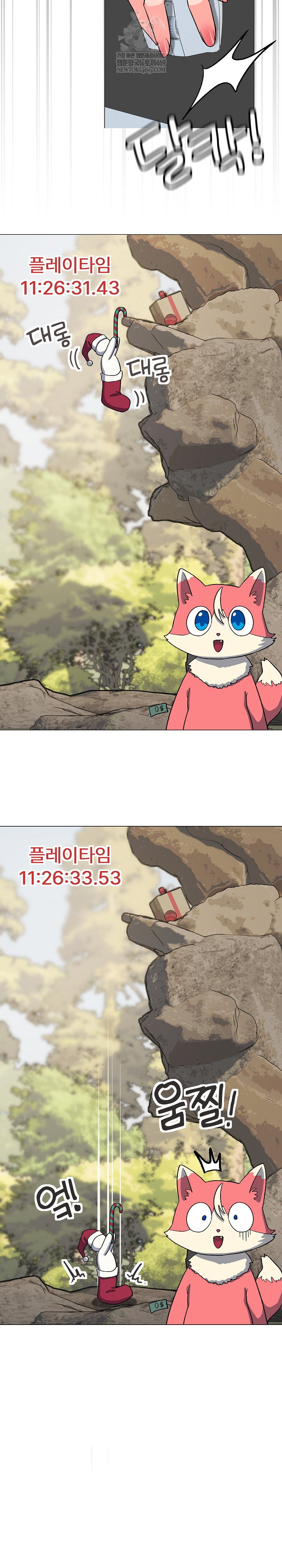 stop-smoking-raw-chap-89-13