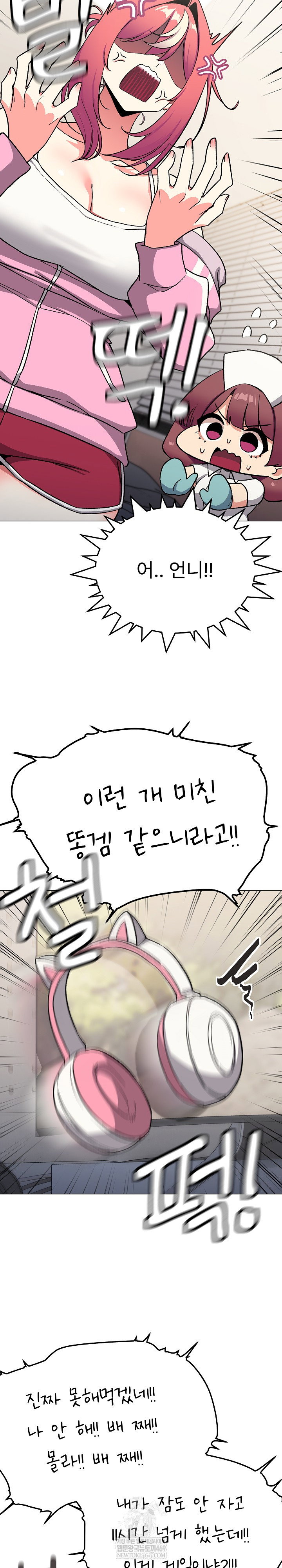 stop-smoking-raw-chap-89-15
