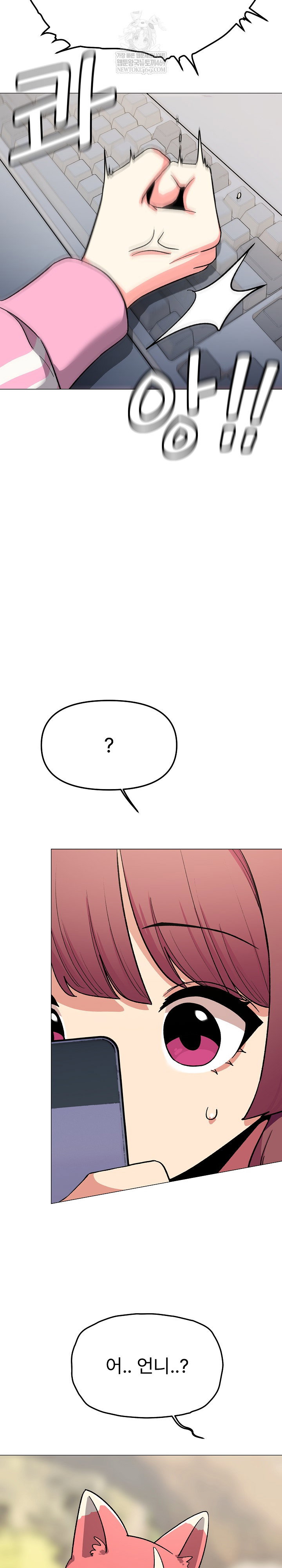 stop-smoking-raw-chap-89-18