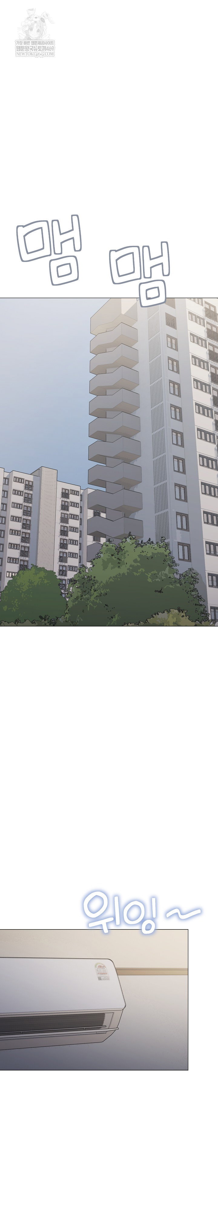 stop-smoking-raw-chap-89-1