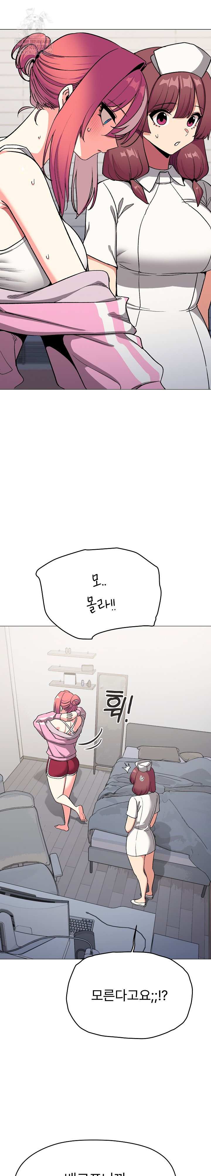 stop-smoking-raw-chap-89-23