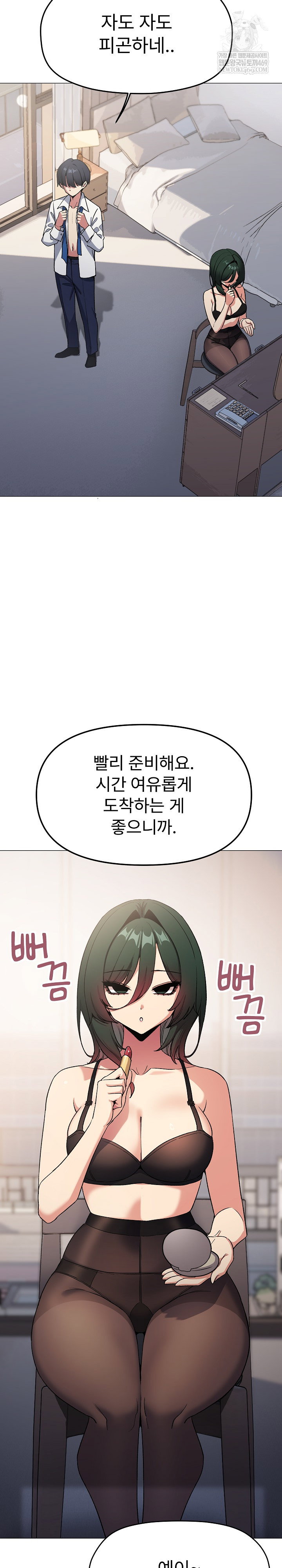 stop-smoking-raw-chap-89-26
