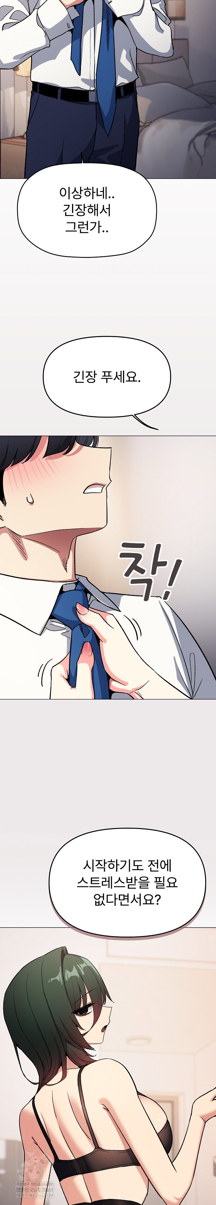 stop-smoking-raw-chap-89-28