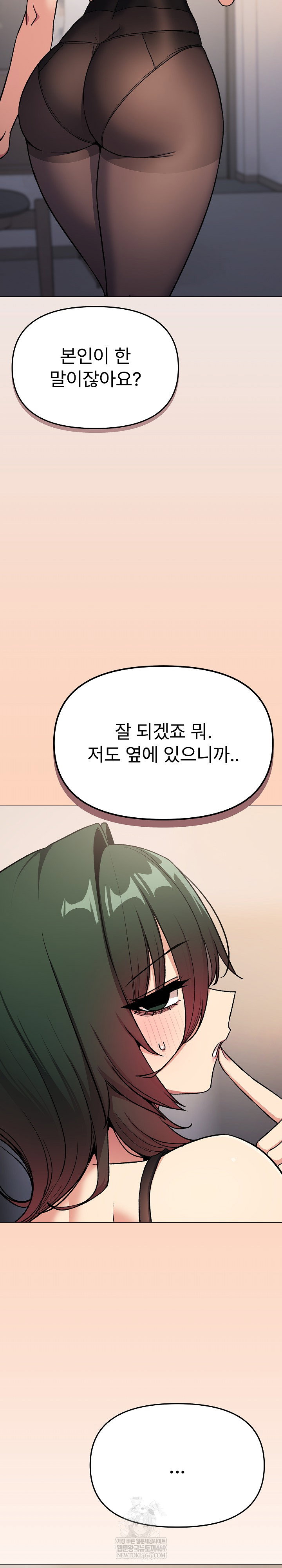 stop-smoking-raw-chap-89-29