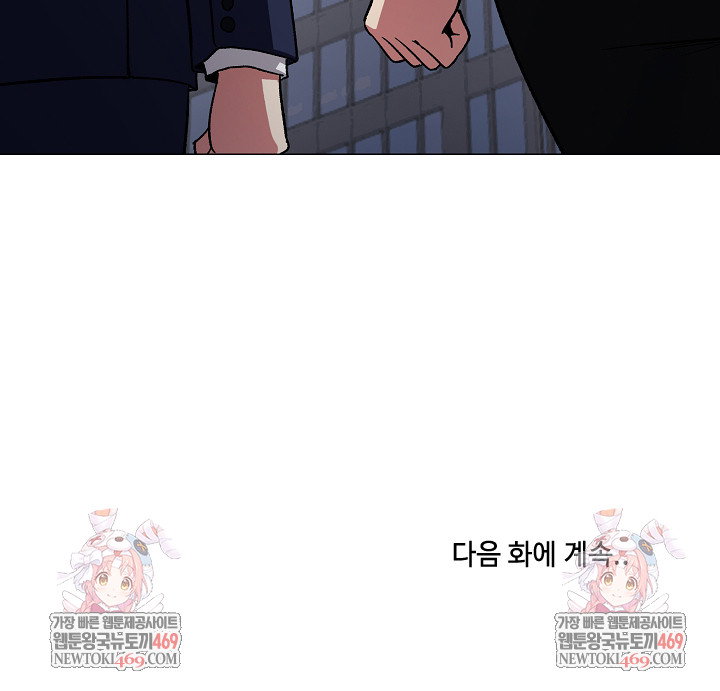 stop-smoking-raw-chap-89-34