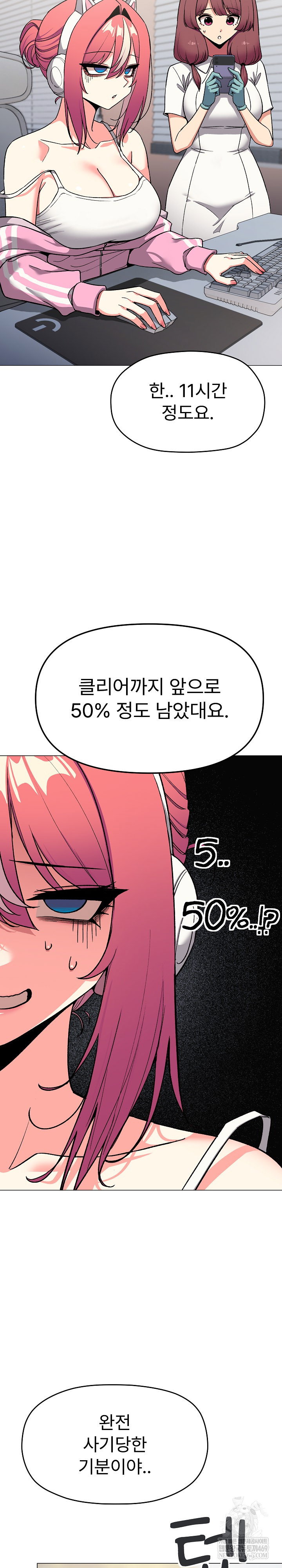 stop-smoking-raw-chap-89-3