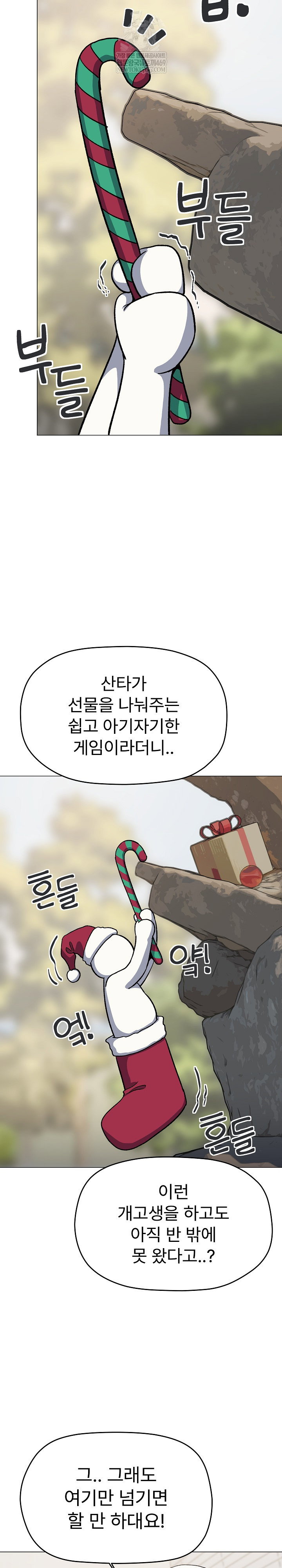 stop-smoking-raw-chap-89-4