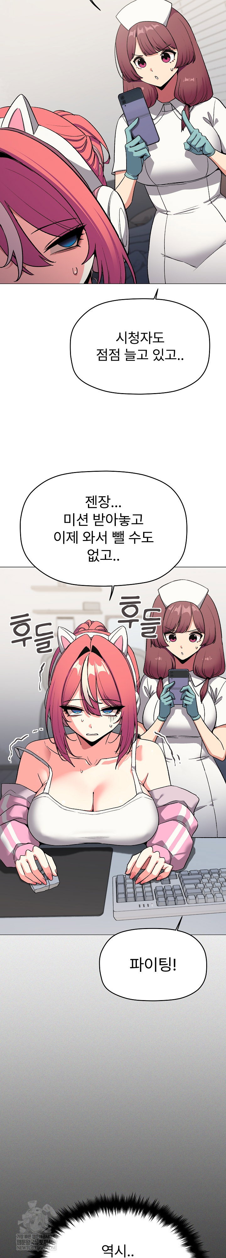 stop-smoking-raw-chap-89-5