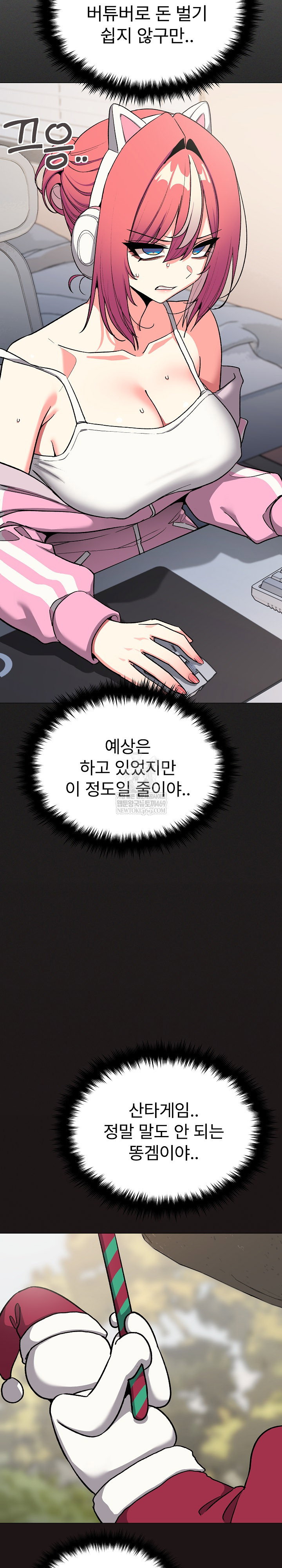 stop-smoking-raw-chap-89-6