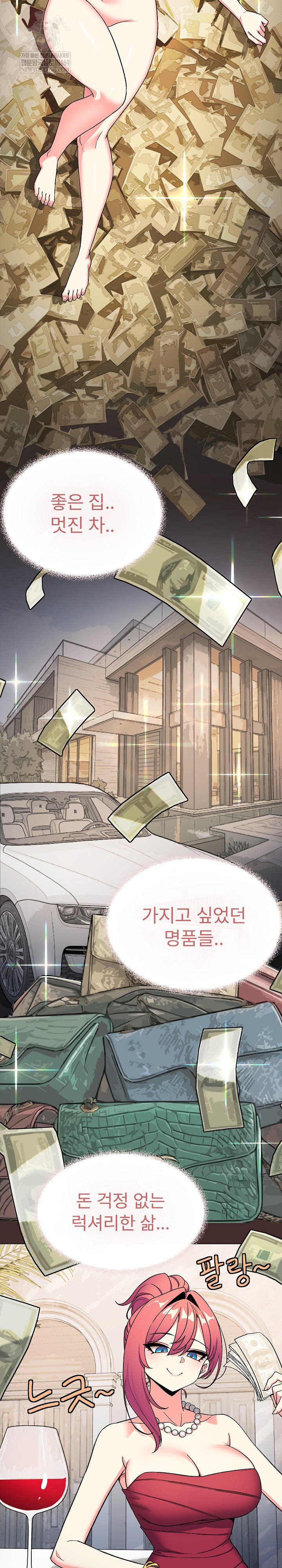 stop-smoking-raw-chap-89-8