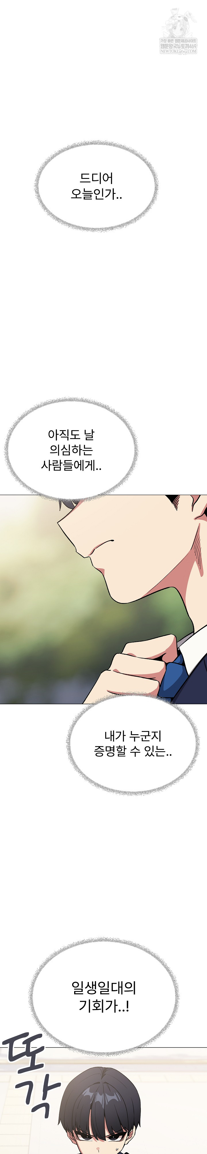 stop-smoking-raw-chap-90-0