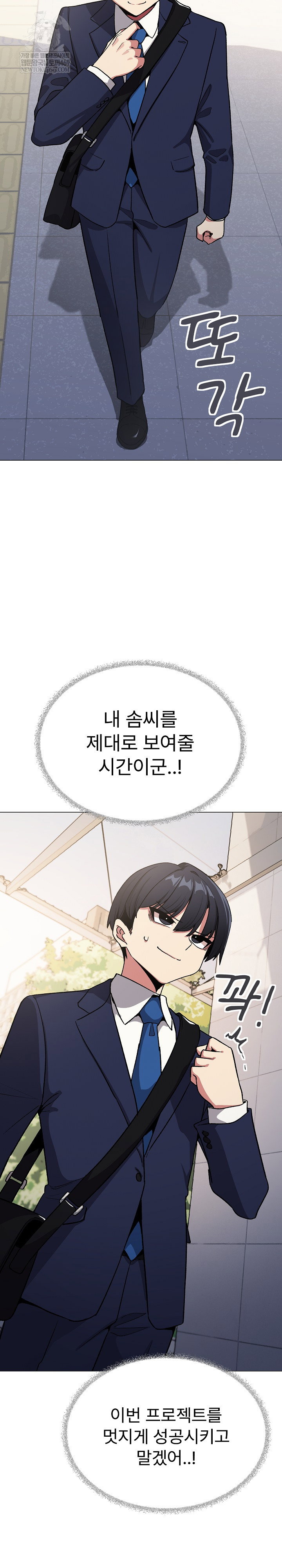 stop-smoking-raw-chap-90-1