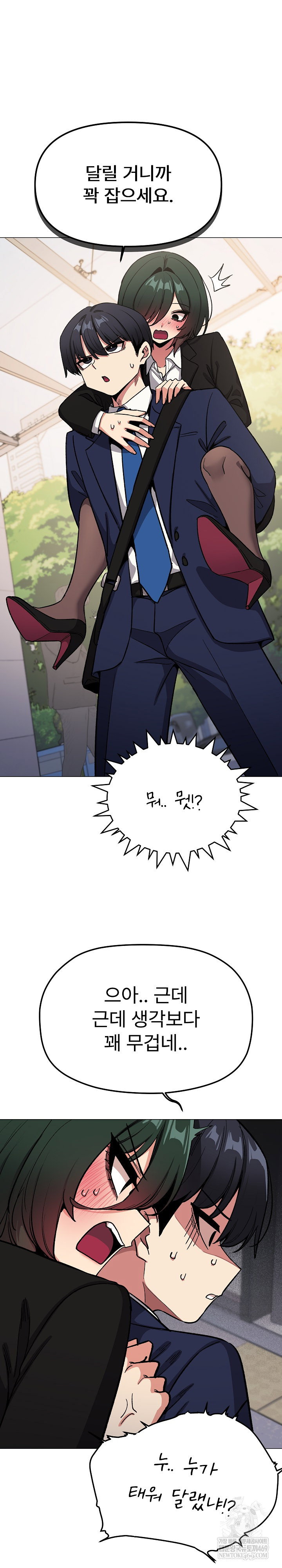 stop-smoking-raw-chap-90-7