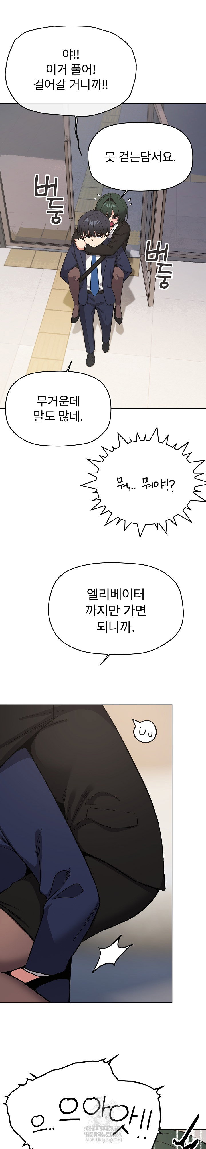 stop-smoking-raw-chap-90-8
