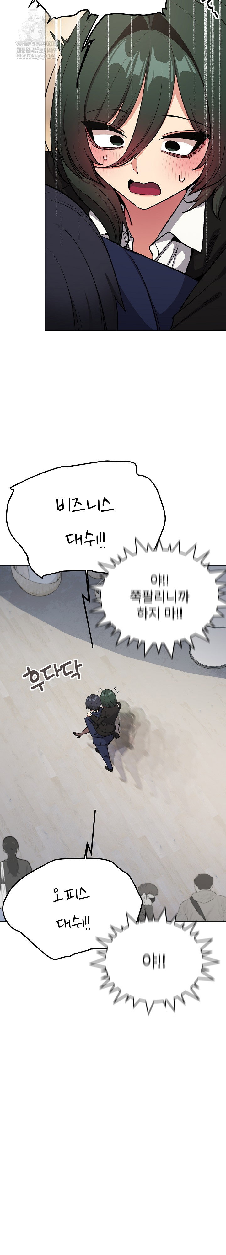 stop-smoking-raw-chap-90-9