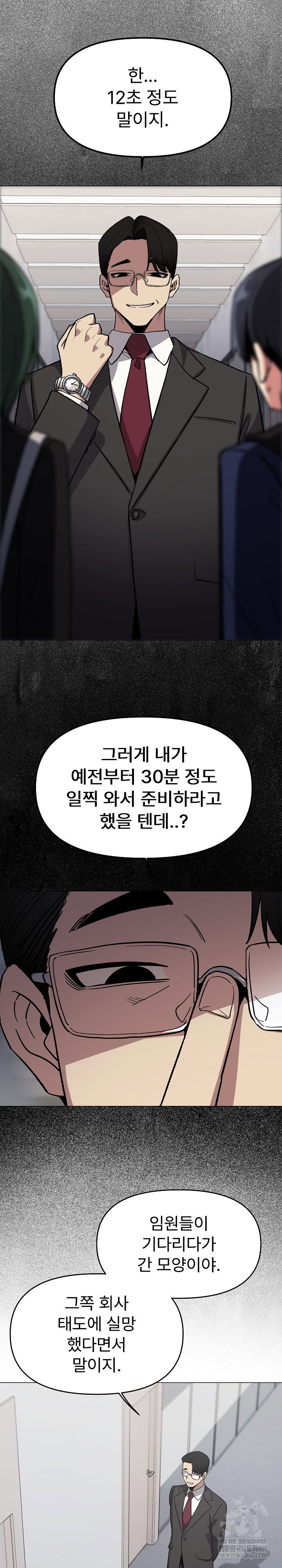 stop-smoking-raw-chap-90-12