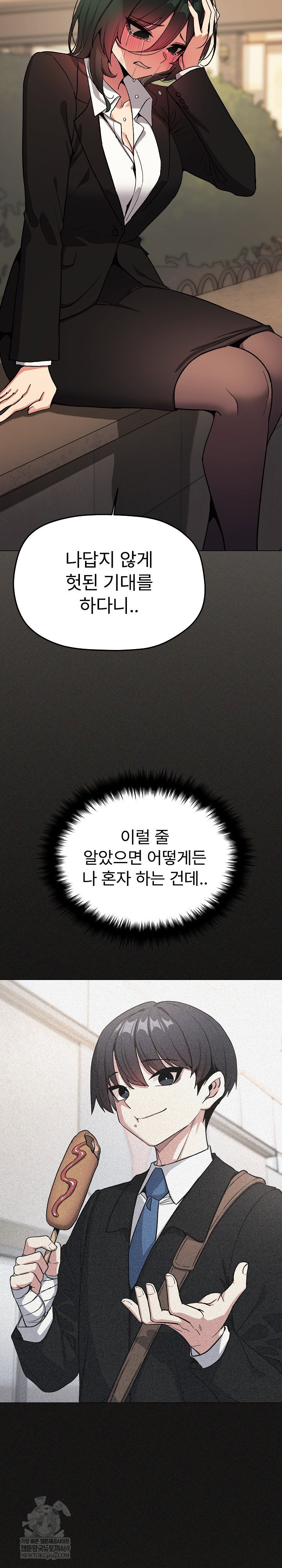 stop-smoking-raw-chap-90-26