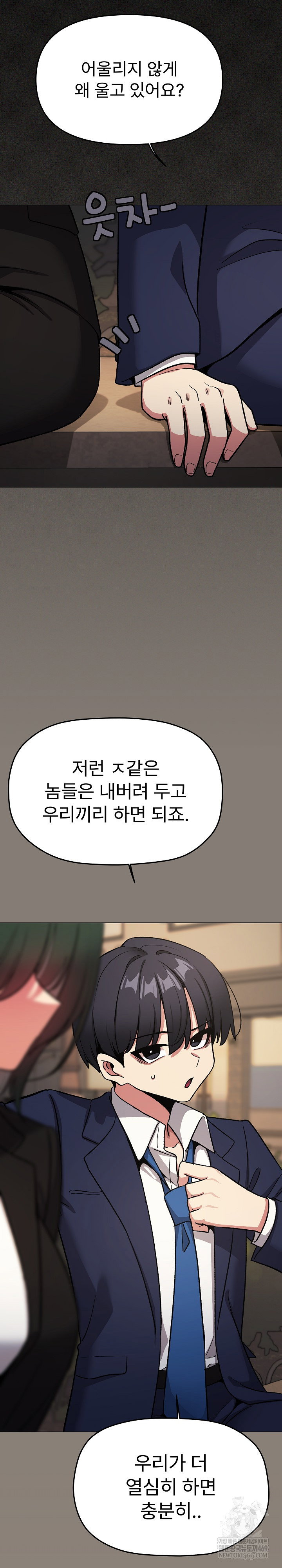 stop-smoking-raw-chap-90-27