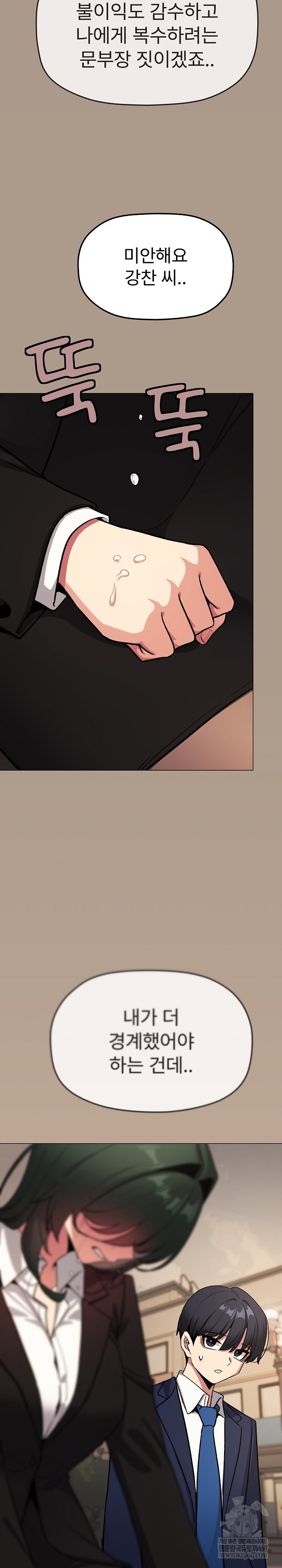 stop-smoking-raw-chap-90-29