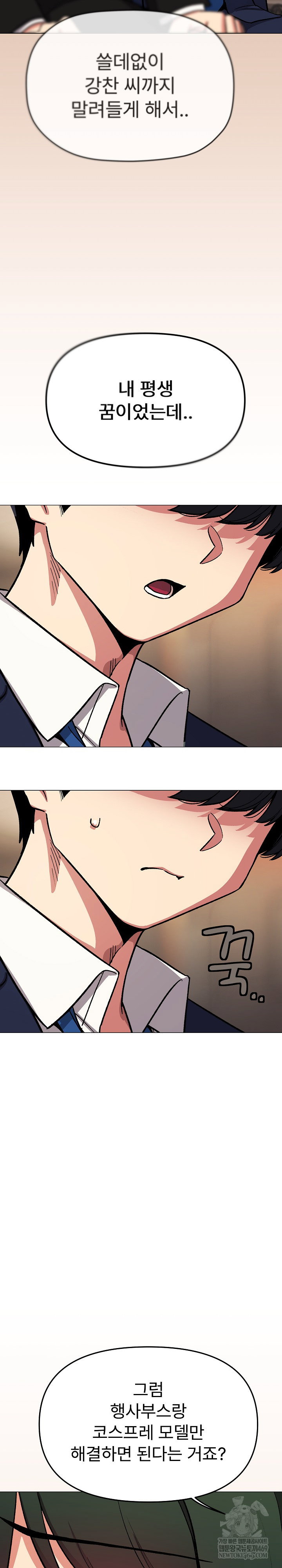 stop-smoking-raw-chap-90-30