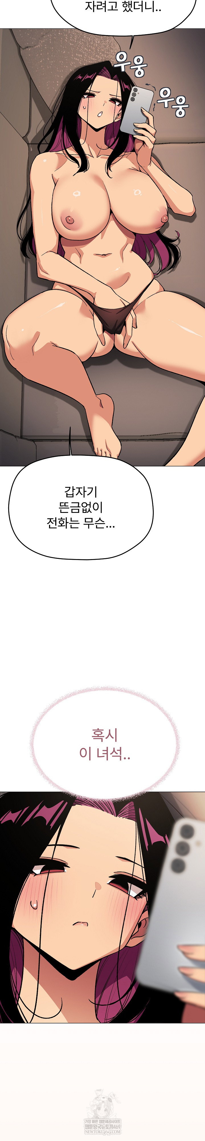 stop-smoking-raw-chap-90-34