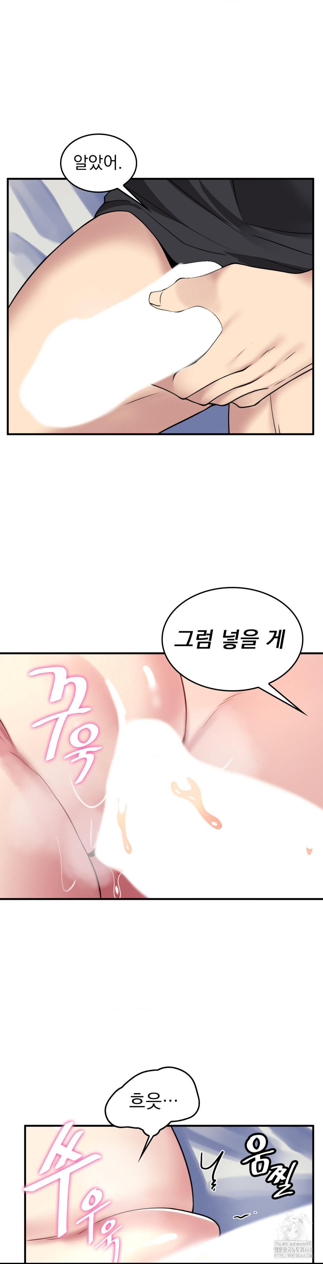 rented-room-brides-raw-chap-26-12